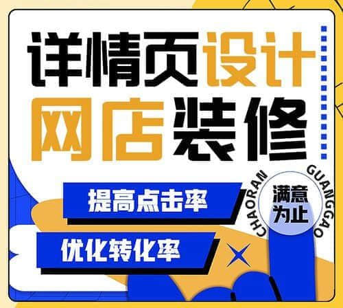 樂(lè)清速賣通網(wǎng)站建設(shè)